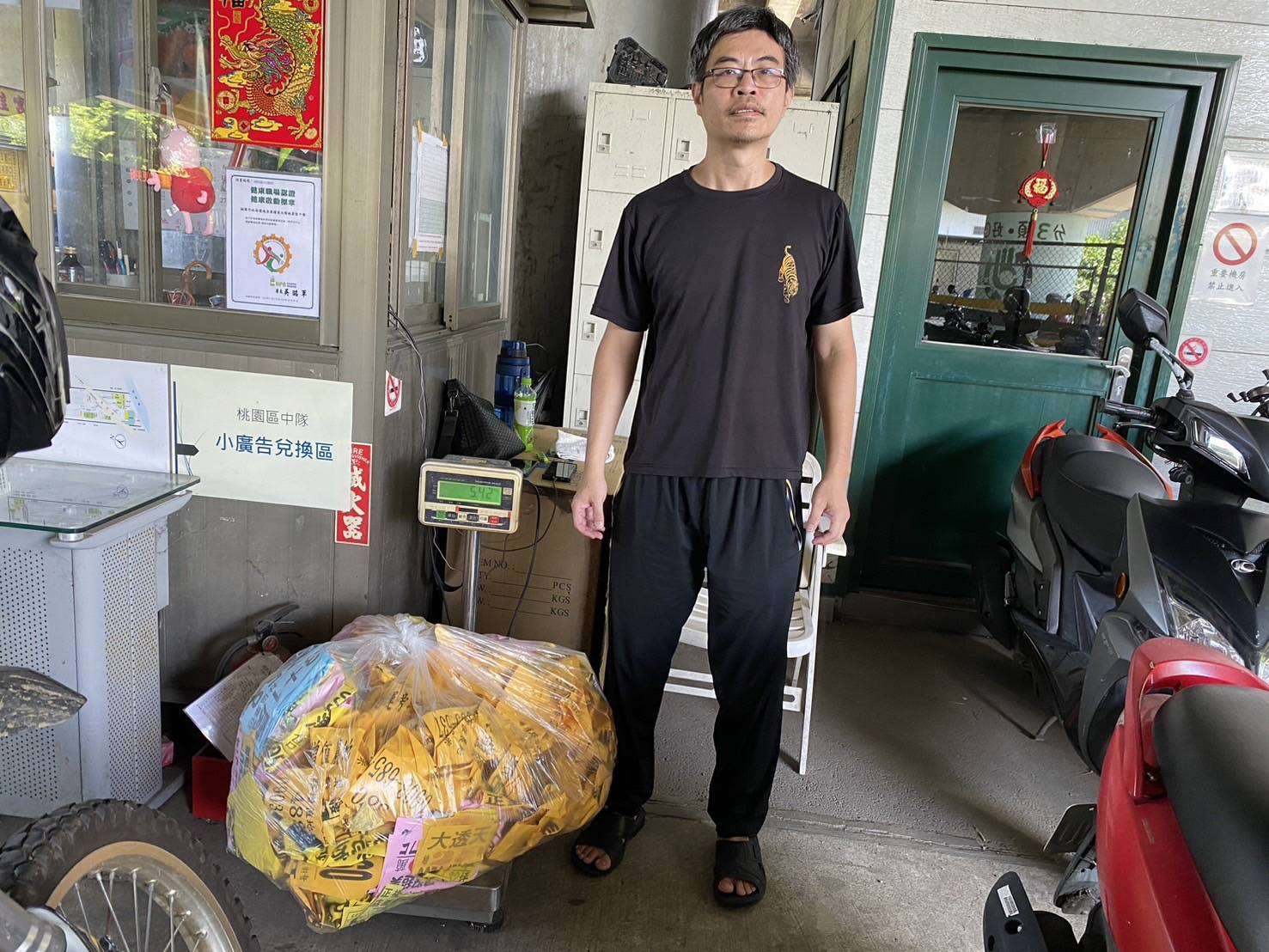 桃園環保局辦理「撕除小廣告換好禮」 大獎幸運兒出爐 S 36118683 0