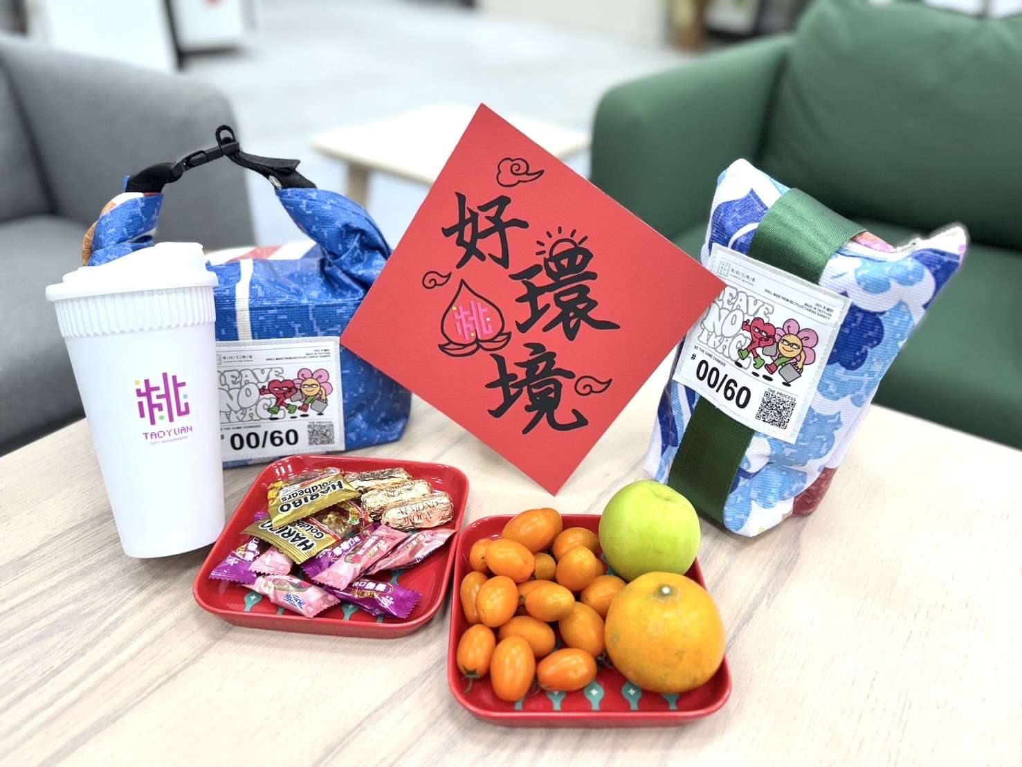 桃園環保局推廣春節淨零指引 盼市民共同打造低碳家園 S 36438070 0 0