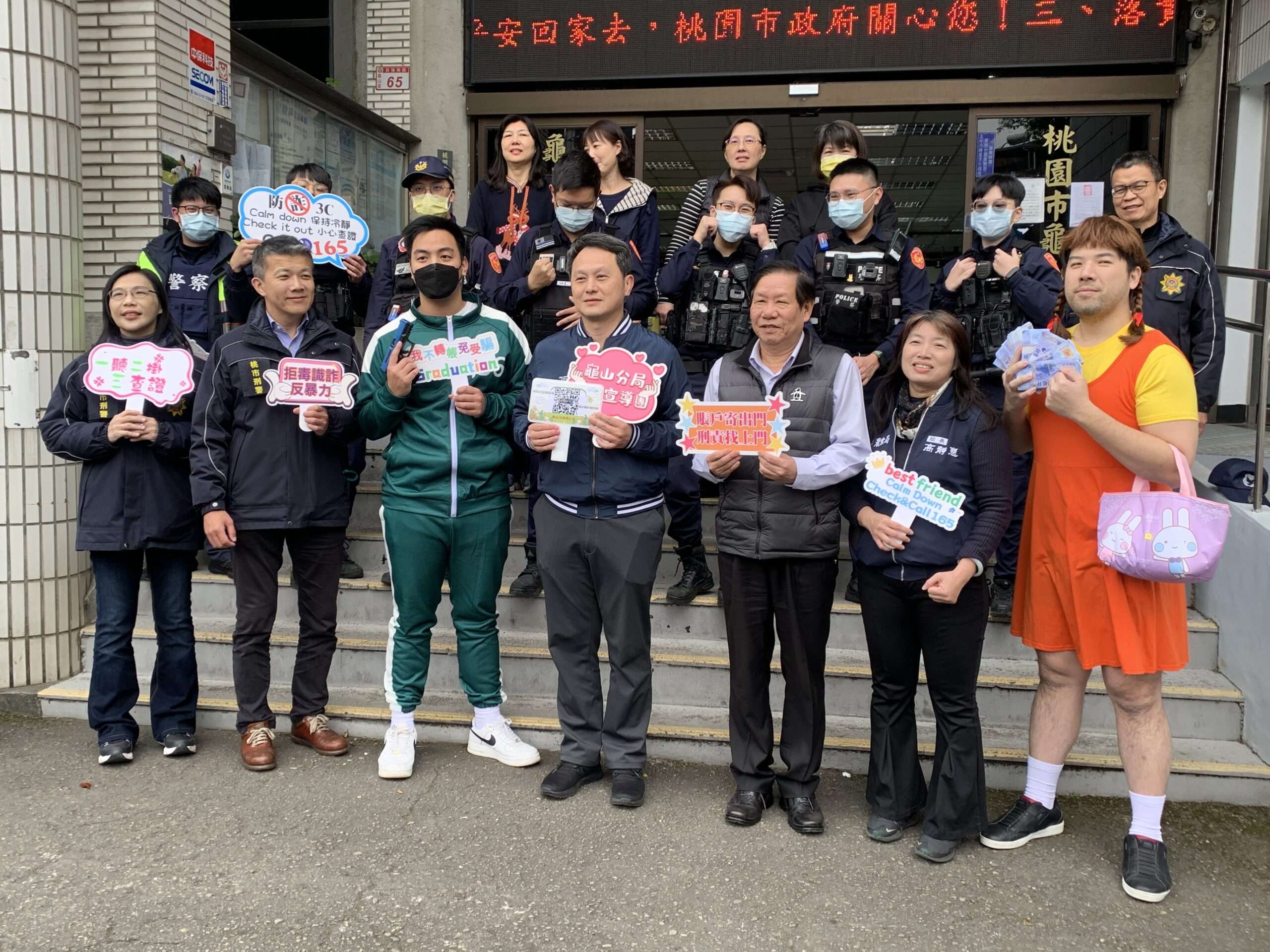 龜山警防搶演練出奇招 扮《魷魚遊戲》英熙娃娃、456號參賽者 S 372752401 scaled