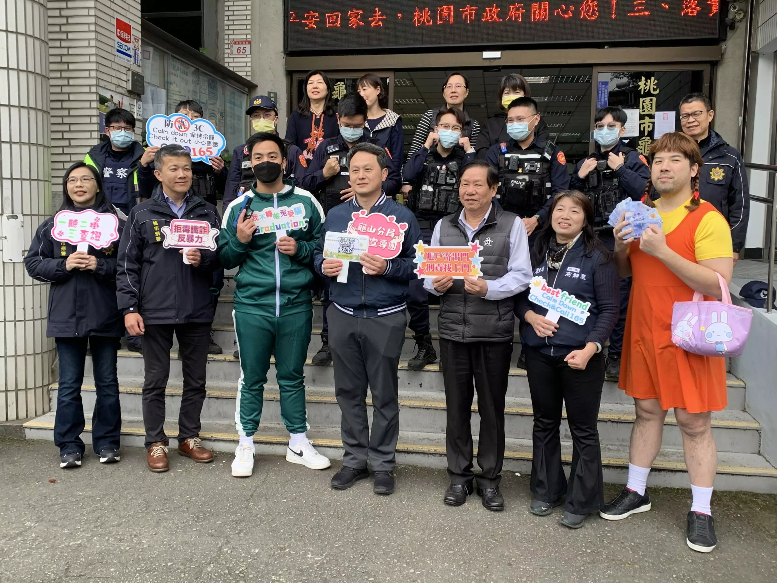 龜山警防搶演練出奇招 扮《魷魚遊戲》英熙娃娃、456號參賽者 S 372752401 scaled