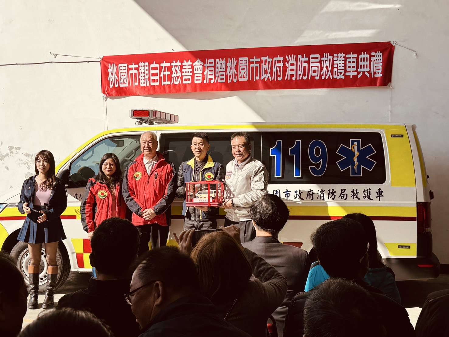 桃市觀自在慈善會回饋社會 桃消大竹分隊添救護新戰力 S 39837927 0