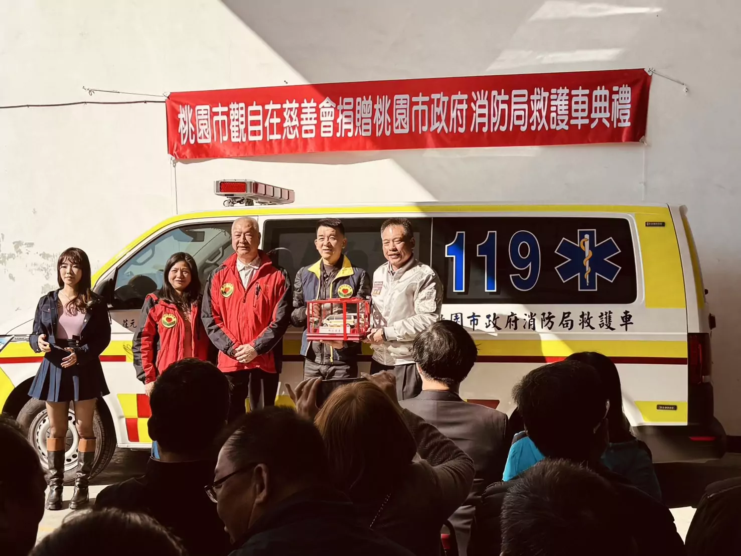 桃市觀自在慈善會回饋社會 桃消大竹分隊添救護新戰力 桃市觀自在慈善會回饋社會 桃消大竹分隊添救護新戰力