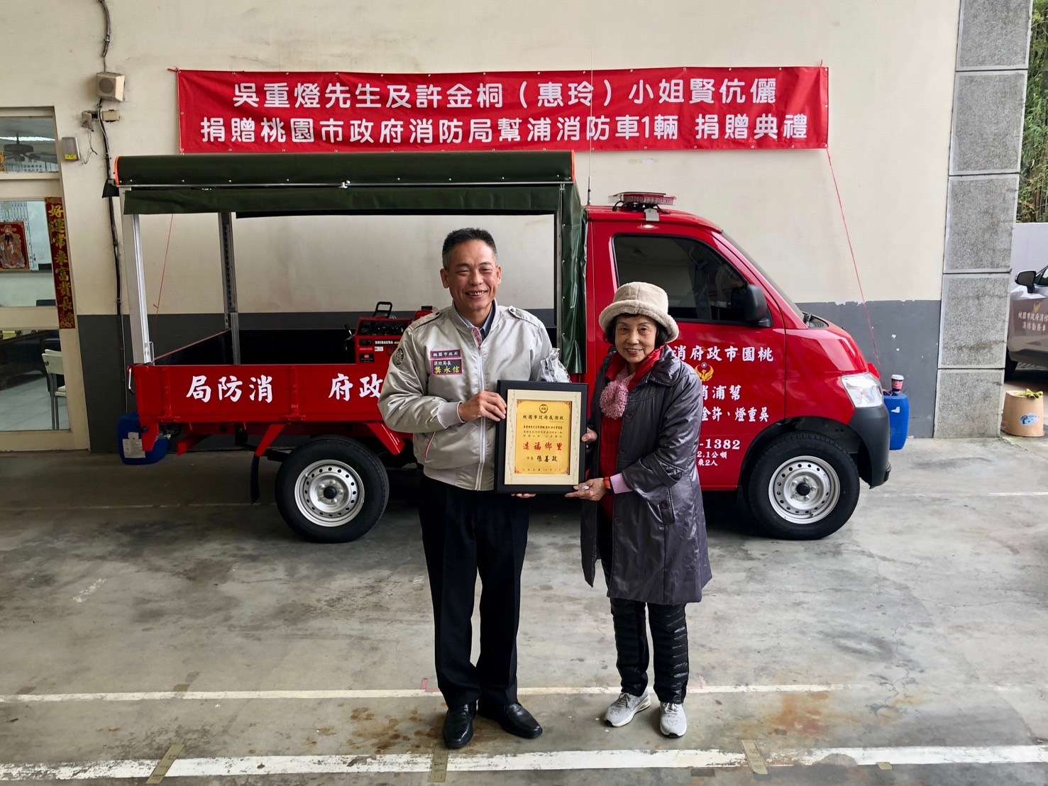 延續丈夫遺志 她捐幫浦消防車予桃消大園分隊 S 43294753 0