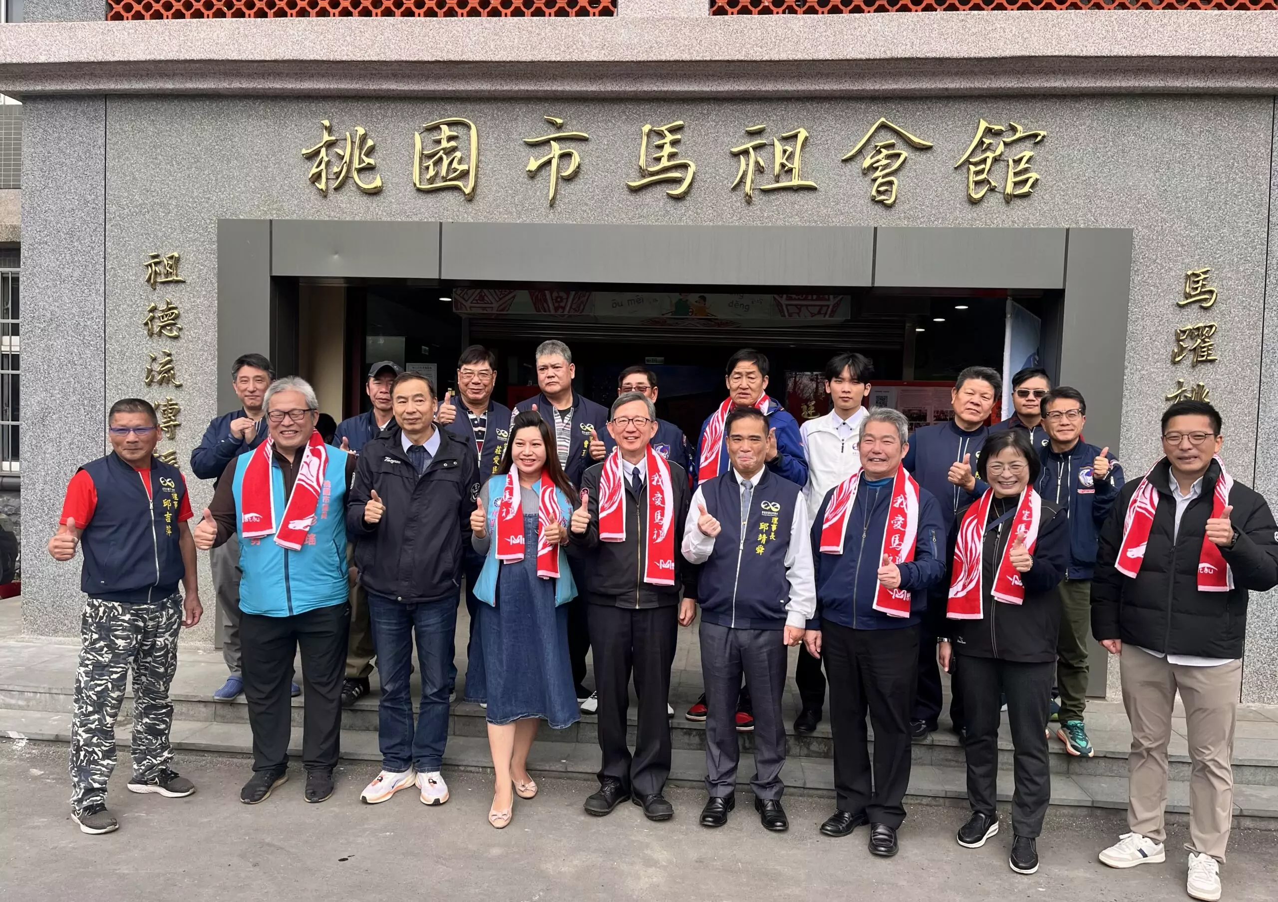 桃市馬祖同鄉會感恩餐會 團結凝聚鄉親情誼 桃市馬祖同鄉會感恩餐會 團結凝聚鄉親情誼