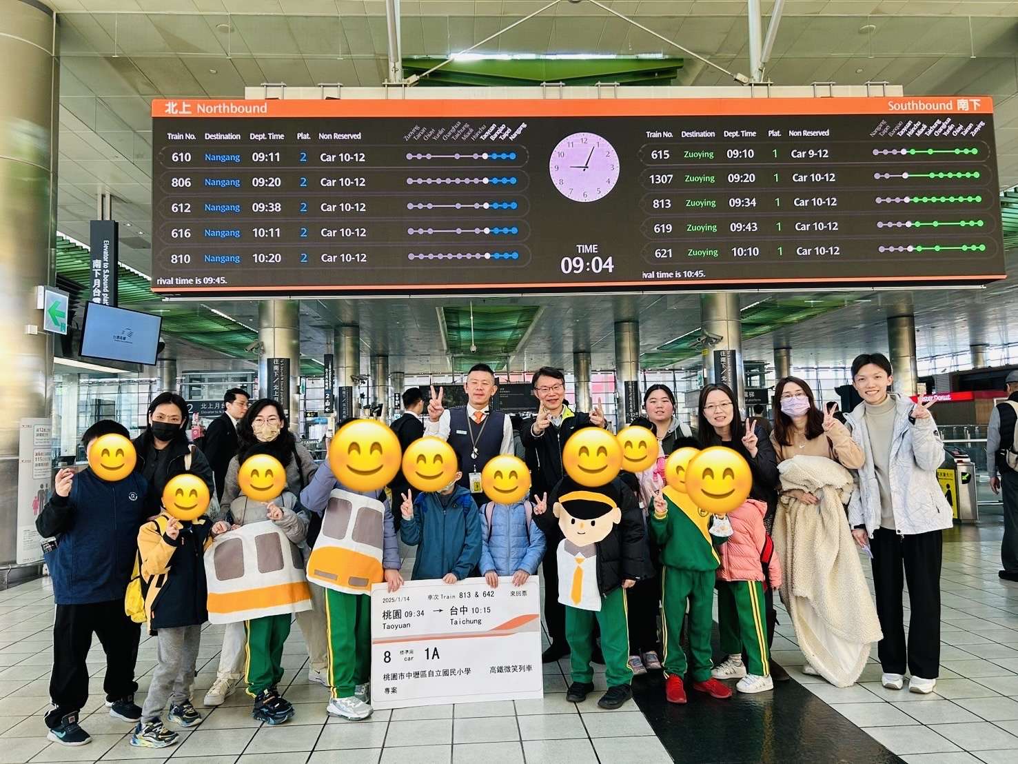 中壢自立國小慢飛天使校外教學啟程 高鐵桃園站贈紀念品 S 47939749
