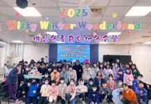 桃園教育局舉辦雙語冬令營 啟發學子自我探索