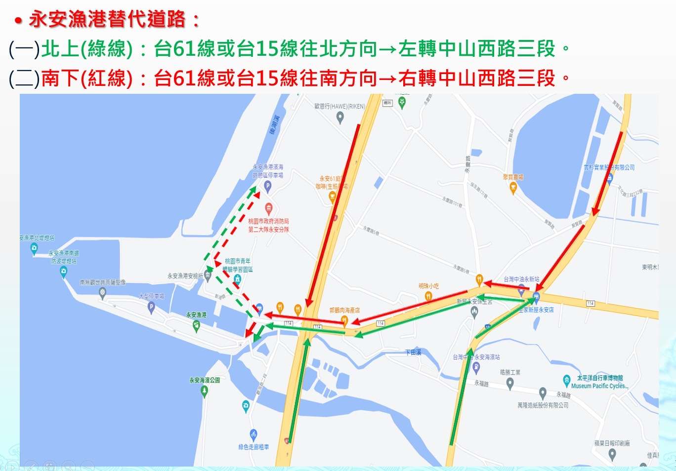 春節連假熱門景點湧人潮 楊梅警曝替代道路避塞車 S 72171585 0