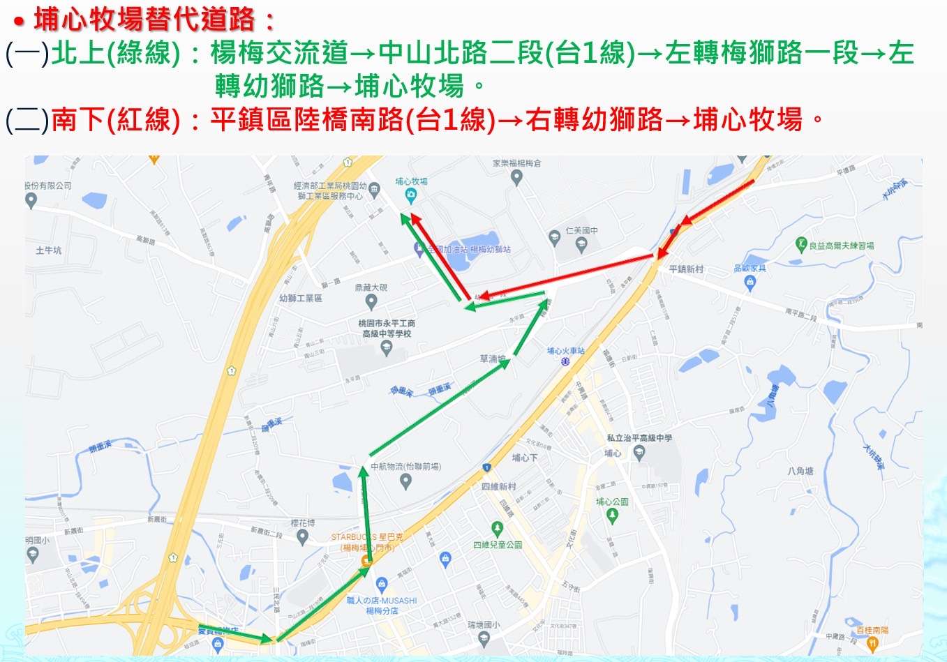 春節連假熱門景點湧人潮 楊梅警曝替代道路避塞車 S 72171587 0