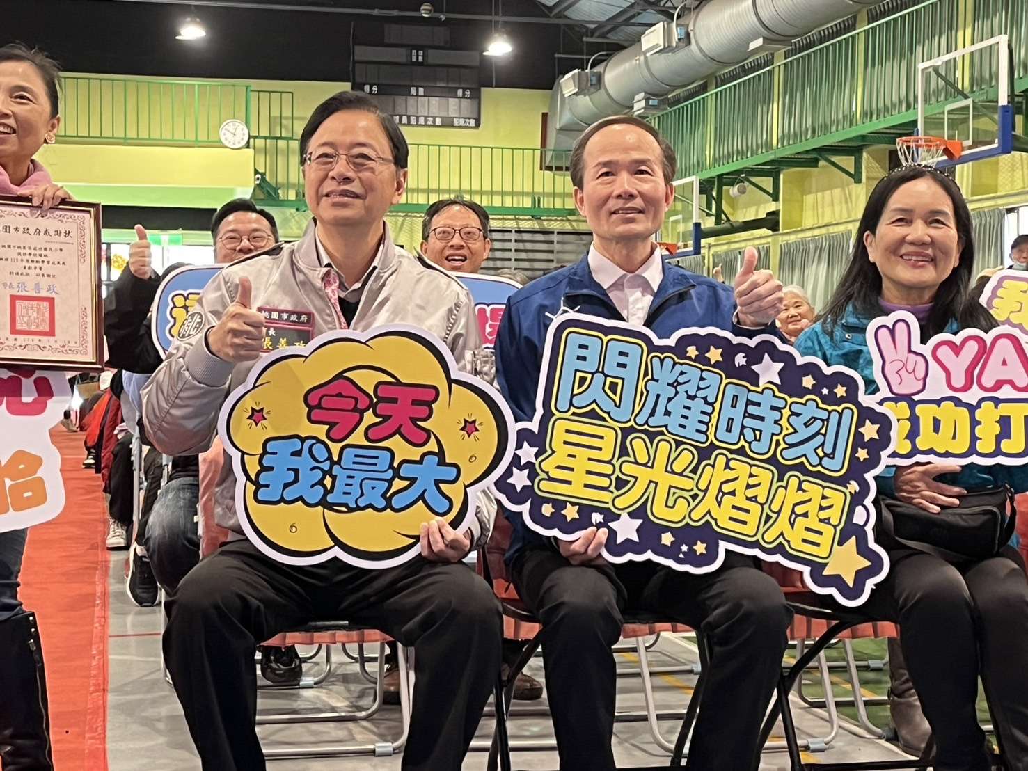 113年度桃園樂齡成果展 張善政頒獎鼓勵長者續創佳績 S 75178003 0