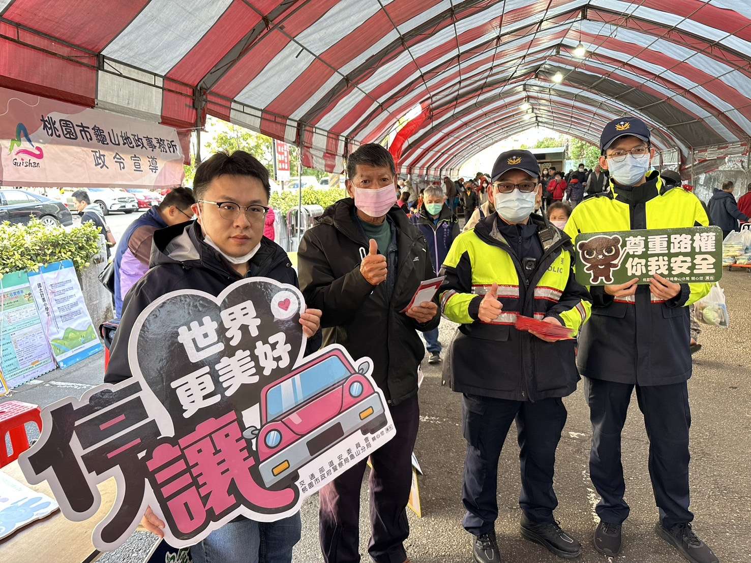 龜山警前進農民節慶祝大會 提升長輩交通安全觀念 S 8904928