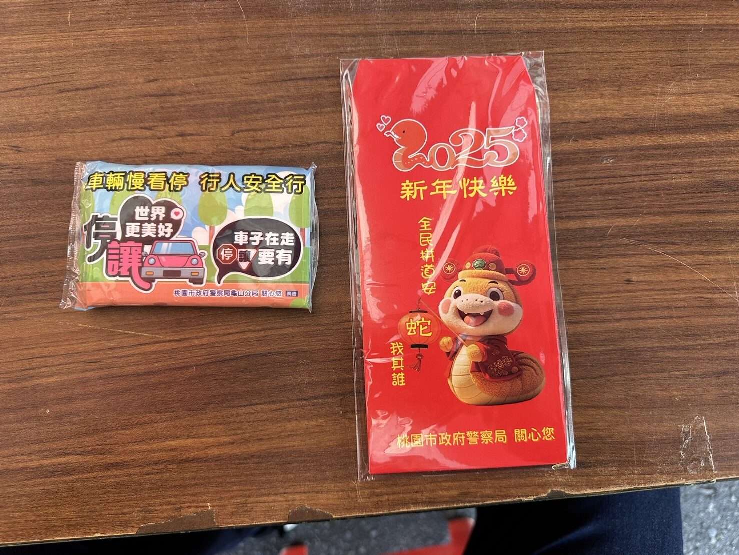 龜山警前進農民節慶祝大會 提升長輩交通安全觀念 S 8904929 e1737249878759