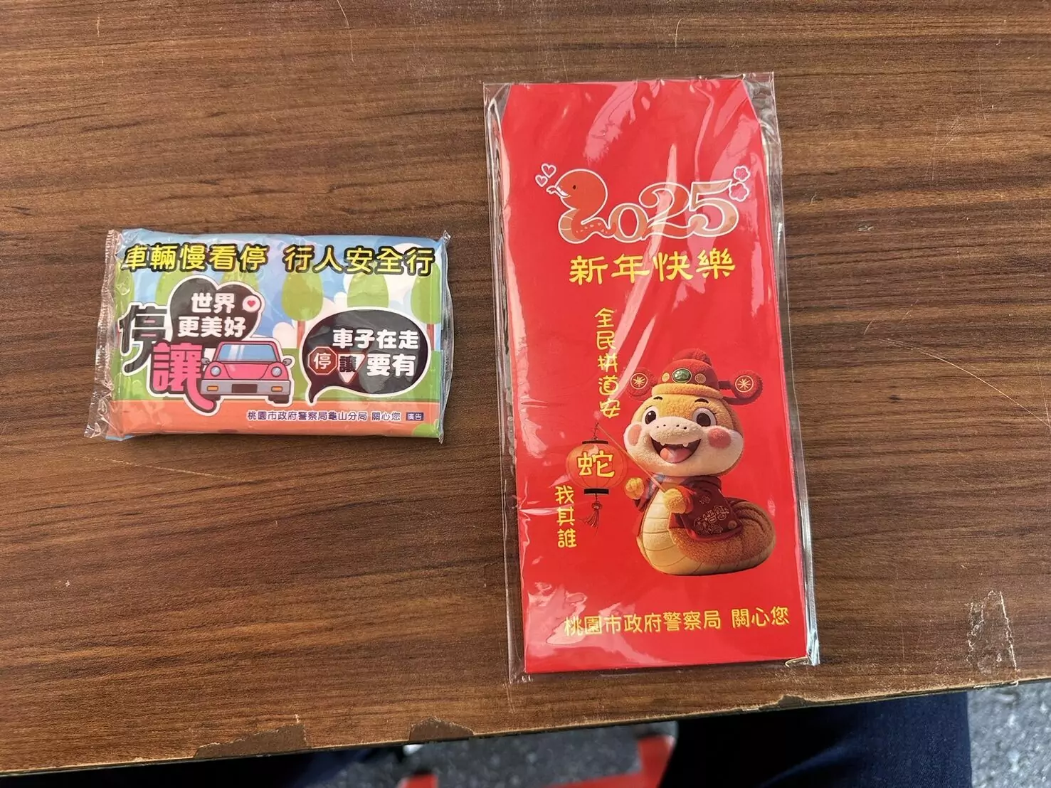 龜山警前進農民節慶祝大會 提升長輩交通安全觀念 S 8904929 e1737249878759