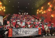 桃警「青春做蛇麼」系列活動開跑 首場邀學子寒假看電影