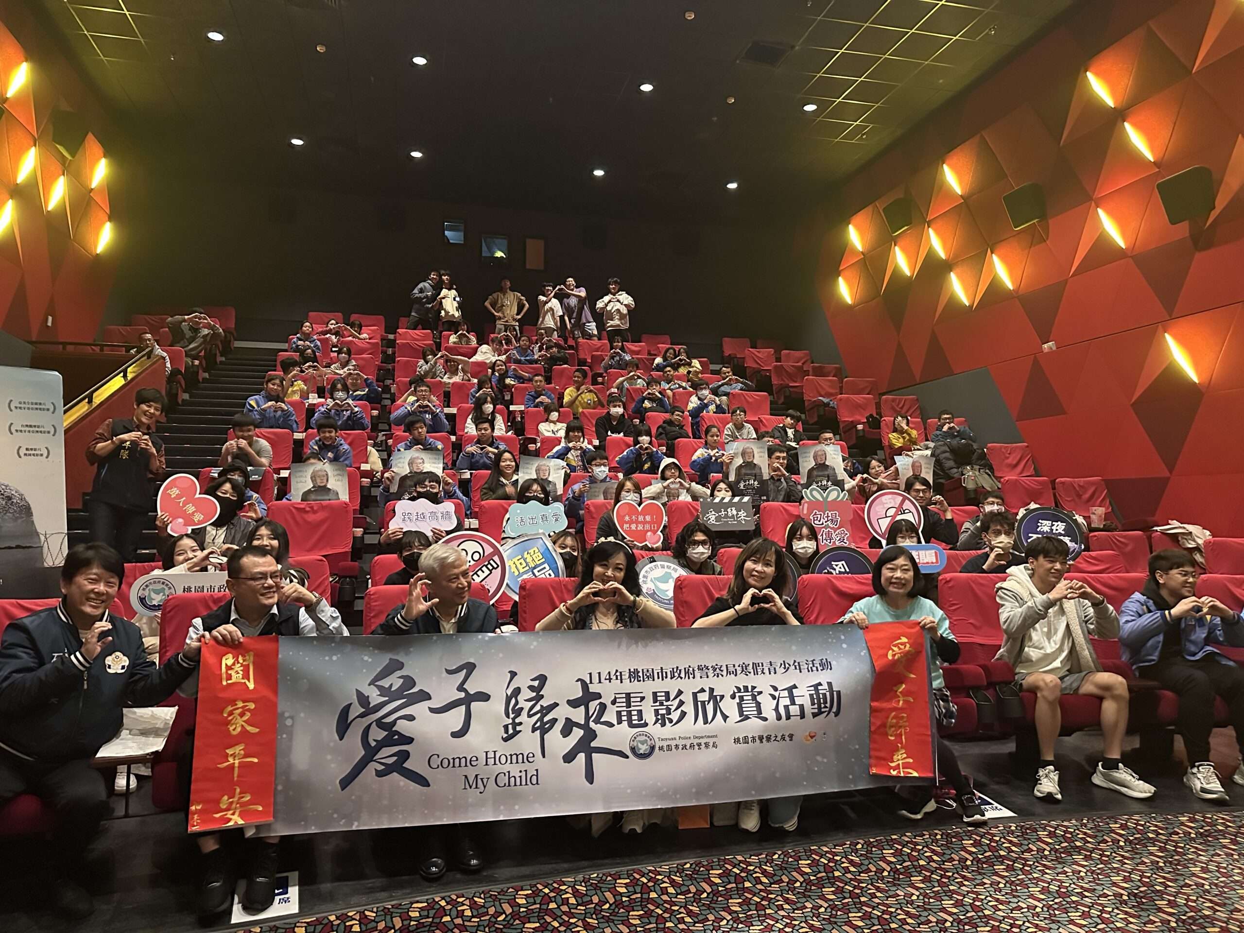 桃警「青春做蛇麼」系列活動開跑 首場邀學子寒假看電影 S 92659778 scaled