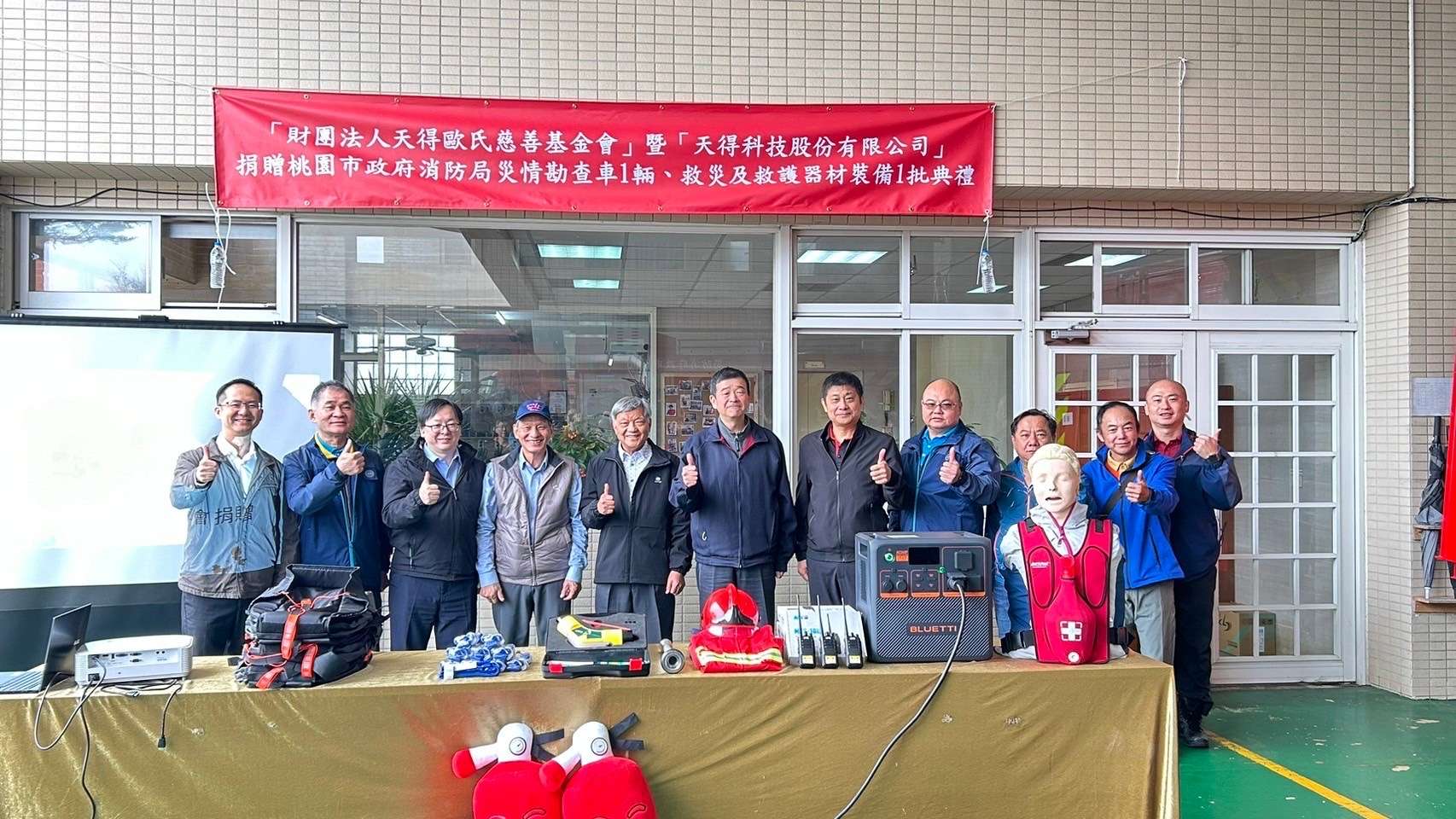 桃消再添生力軍 天得歐氏慈善基金會暖心捐贈災情勘查車 S 9281574 0