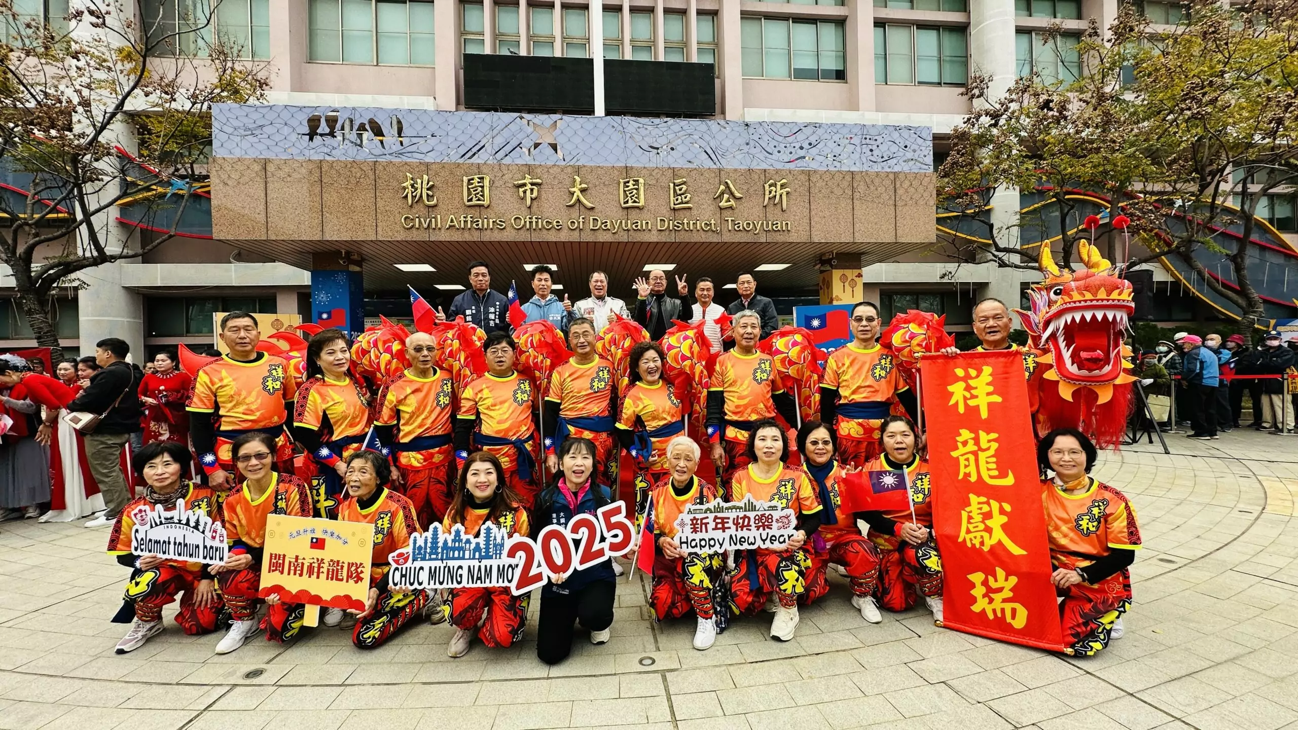 大園元旦升旗齊心共慶 展現多元文化新氣象 大園元旦升旗齊心共慶 展現多元文化新氣象