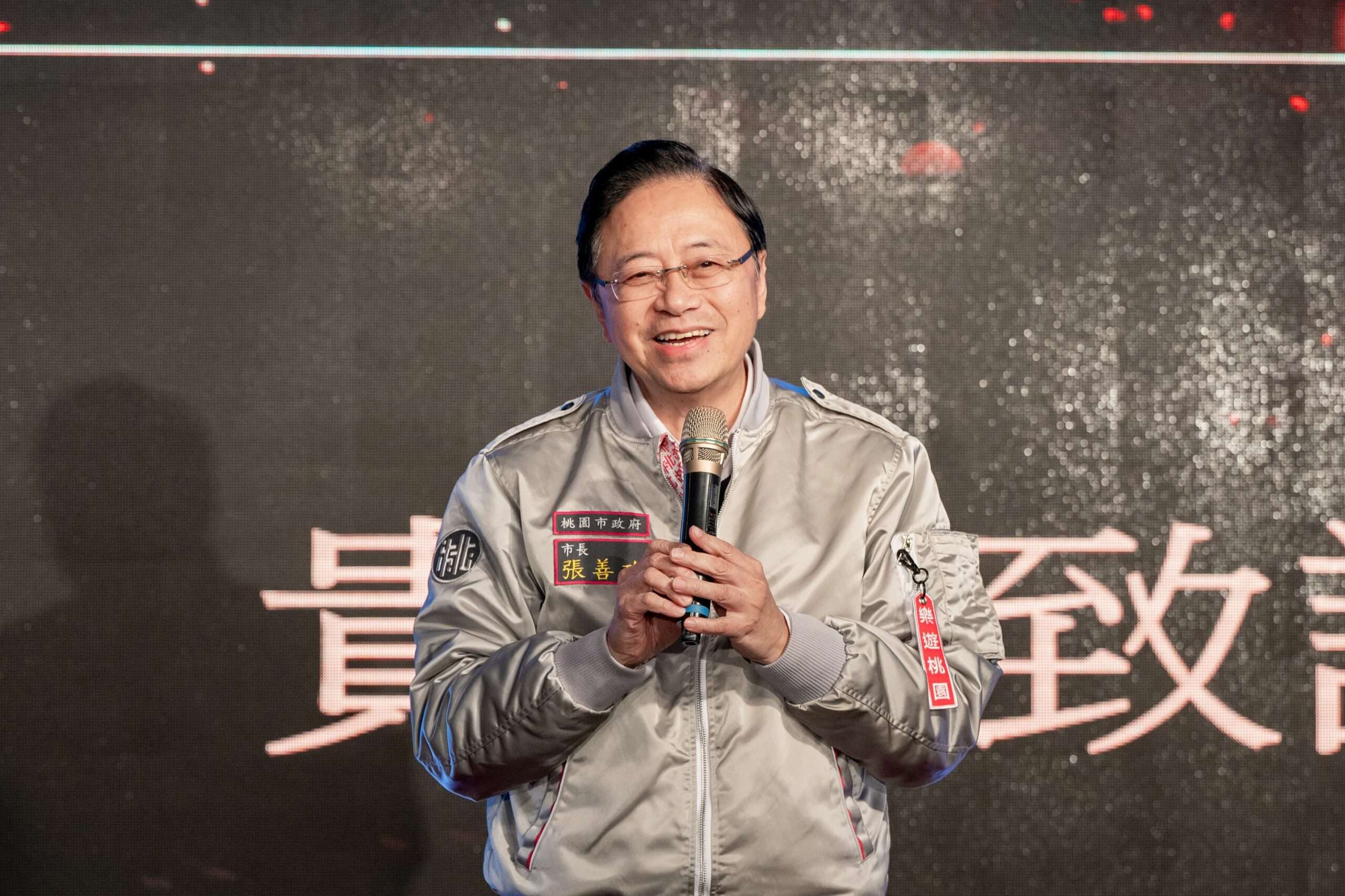 北榮桃園分院舉辦望年會 張善政:守護市民健康的最佳夥伴 a18becba 6440 430d a8f6 78f9b8cb17b3 scaled