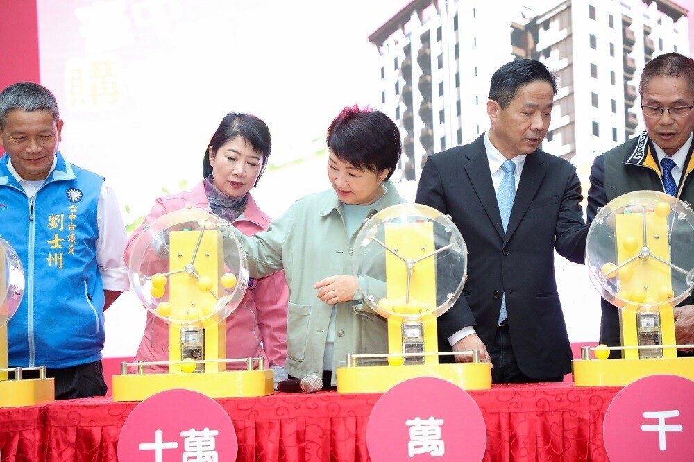 台中購物節壓軸抽!黃金單身男「只花323元」 抱走千萬房子