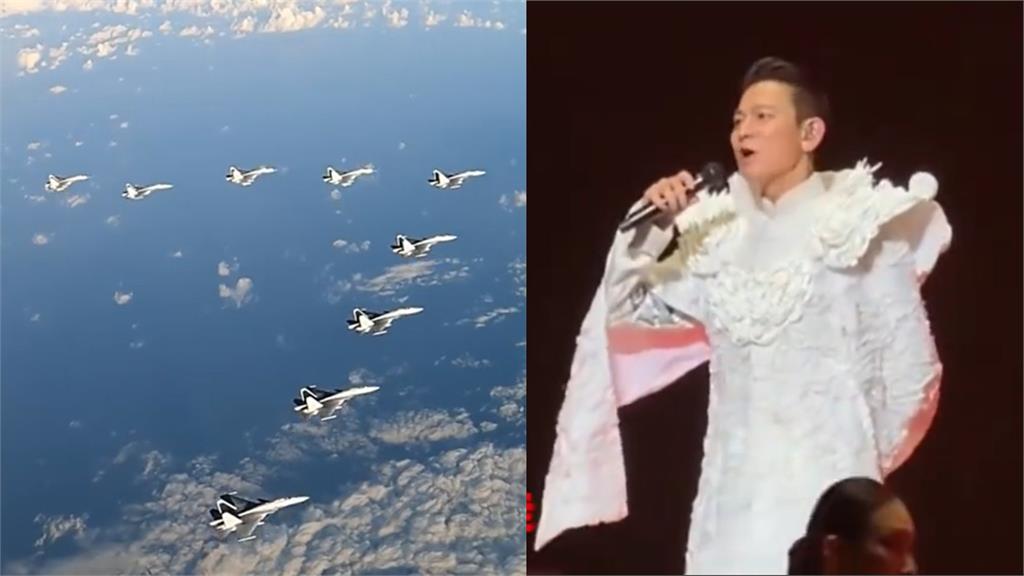 劉德華才在台灣唱過 《中國人》淪共軍統戰主題曲