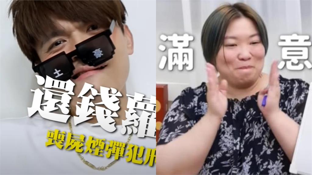 蔡阿嘎推「討債反毒MV」 不到1天吸引超過60萬人次觀看