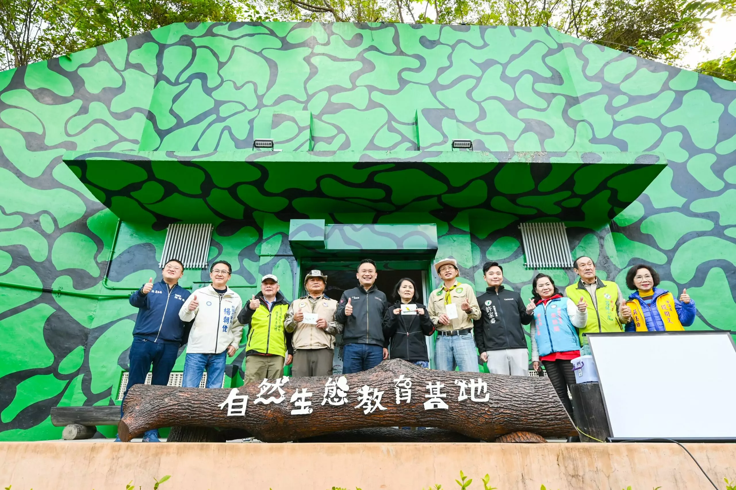 大湳森林公園生態保育成效顯著 彈藥庫化身教育基地 b93f3447 c840 4cb2 8e05 8ec4672d8854 scaled
