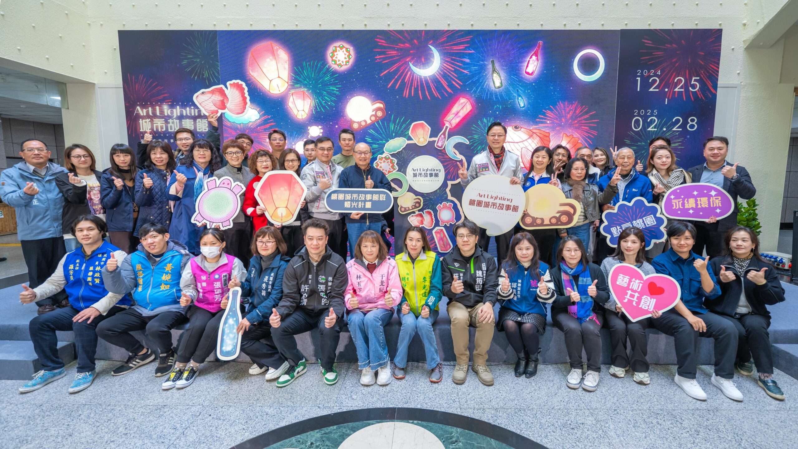 城市故事串聯台灣燈會 創意燈具點亮桃園23場館 bedb908e eaa3 4725 9718 943f7cf35a3c scaled