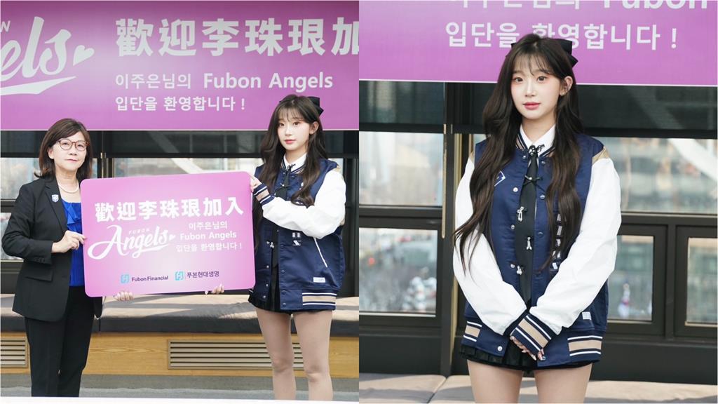 李珠珢來了 重磅加盟富邦Angels