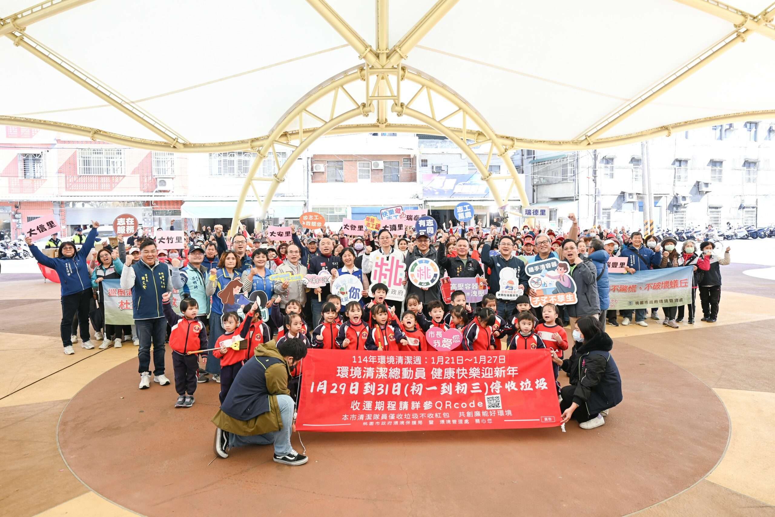 桃園1/21啟動環境清潔周 過年垃圾車收運資訊報你知 c4de9a58 f7fc 4e25 9c2b 6a3d93b88ac0 scaled