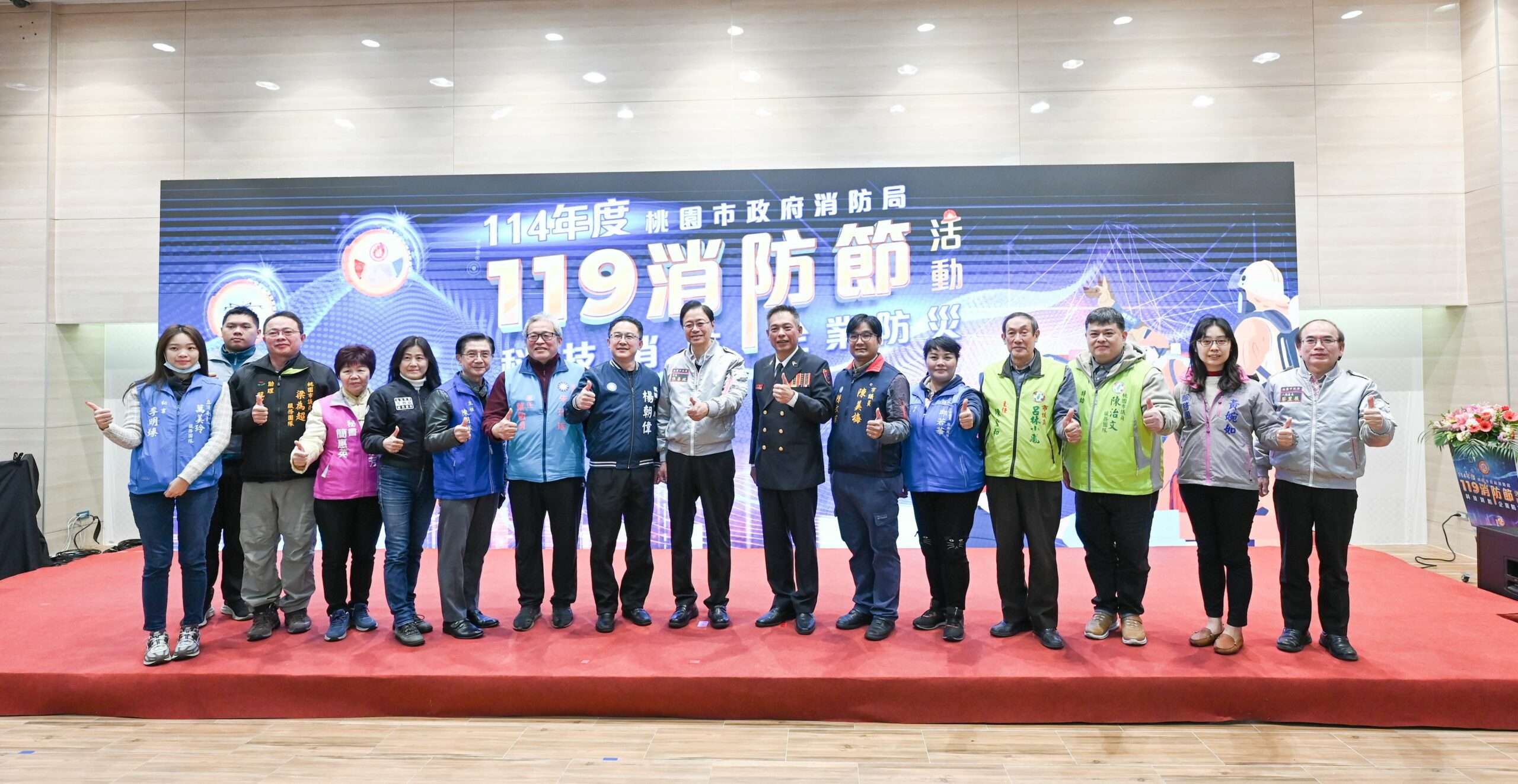 守護市民生命財產安全 桃園表揚績優消防人員 d260e7b0 5217 40e1 97ef ad5a37375e0d scaled