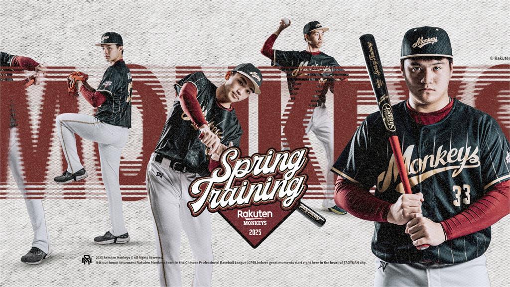 樂天桃猿春訓綽號球衣亮相 為新賽季注入能量