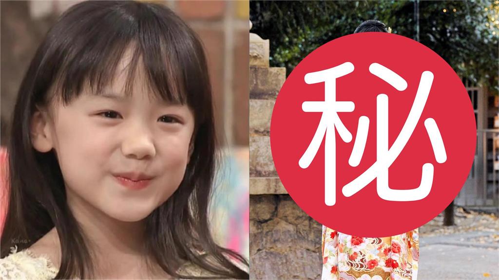 蘆田愛菜20歲了 「SSR神顏」曝光