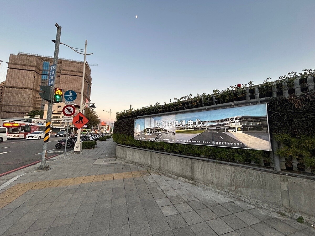 城市活化、建設太強!台中「這轉運站」周邊房市蓄勢待發
