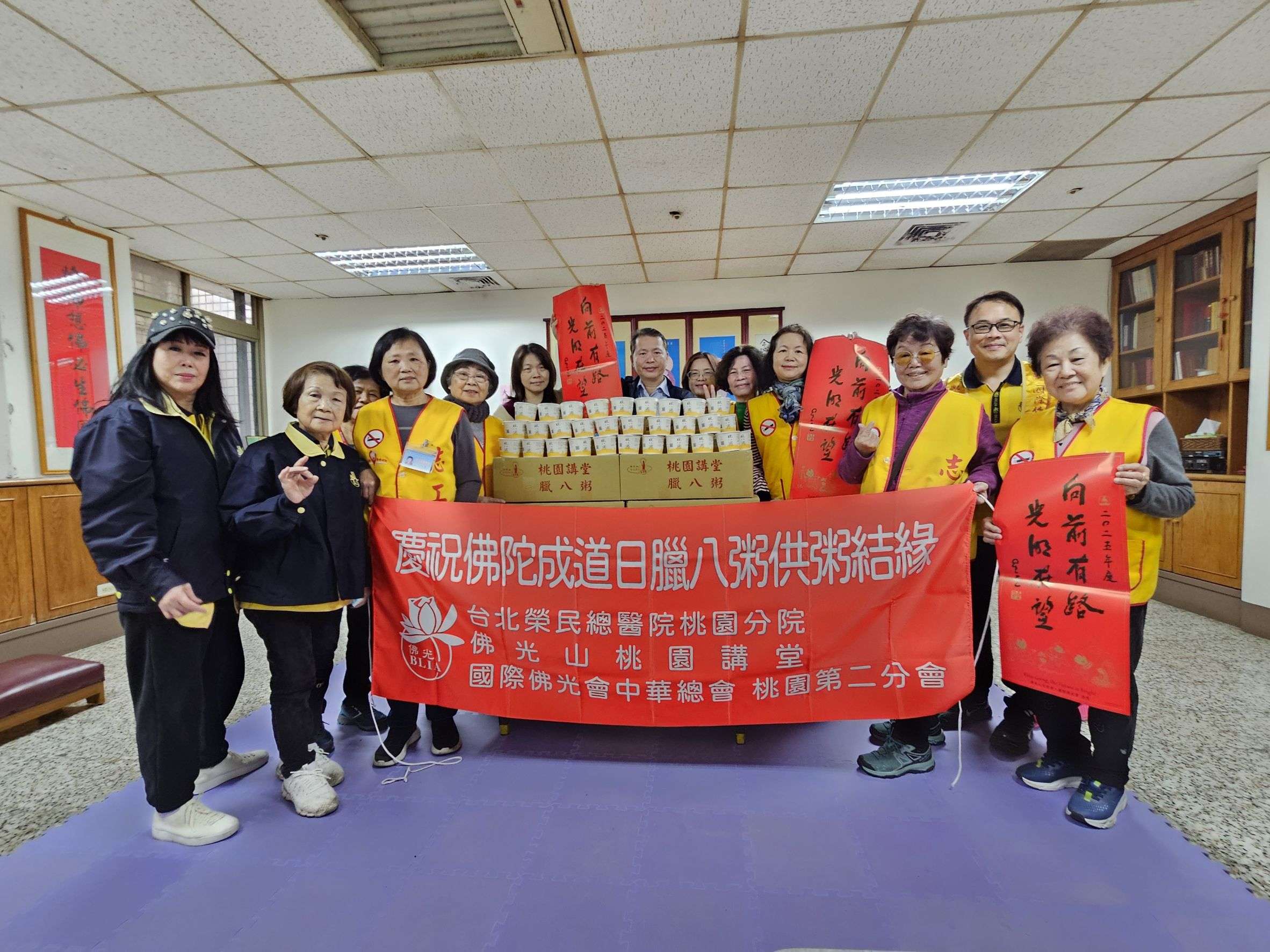 北榮桃園分院攜手國際佛光會 贈病患360份臘八粥 g5f4g54g