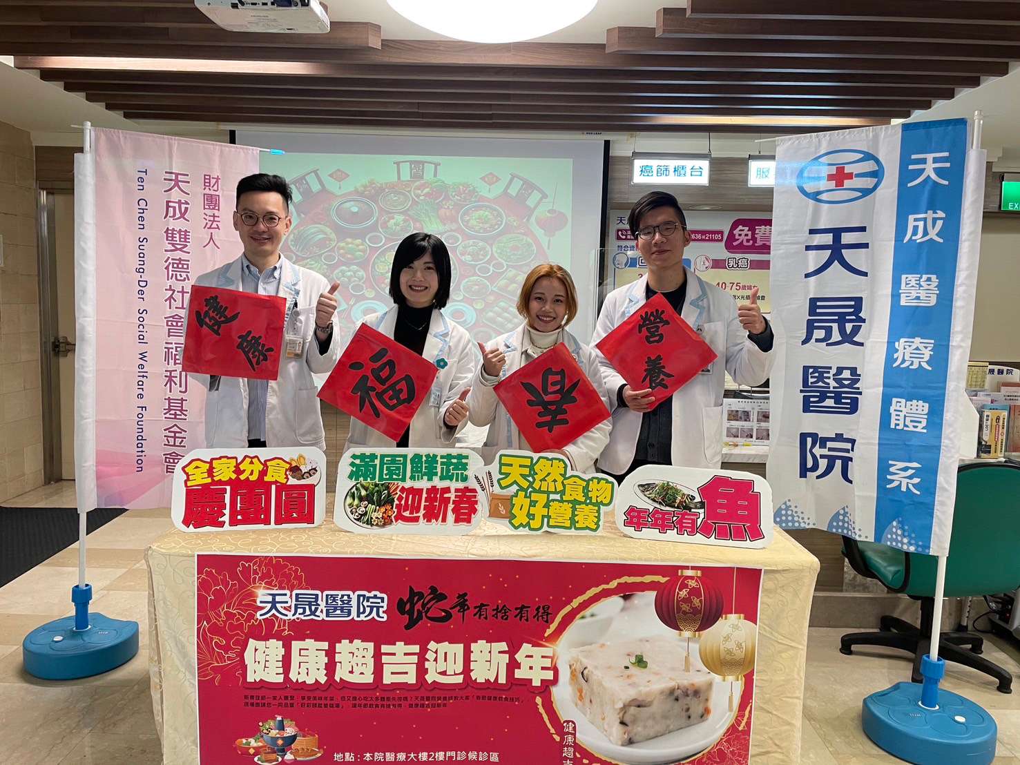 中壢天晟醫推薦過年蘿蔔糕「這樣吃」 健康無負擔 ghe55r