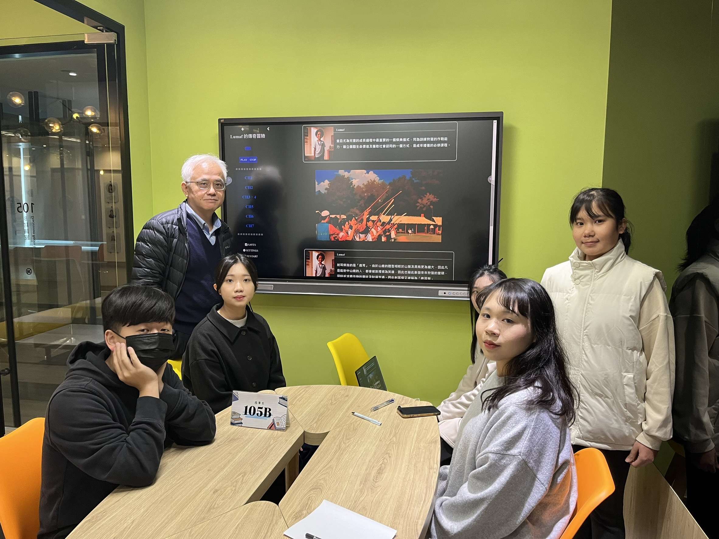 中原大學師生打造數位教材 推動布農族語言及文化傳承 h54e5454g