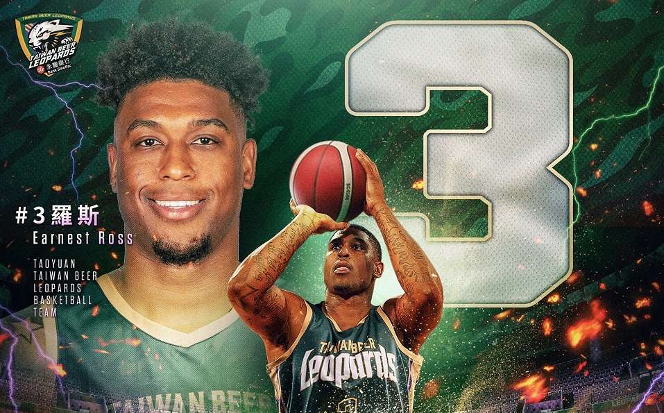 台啤永豐雲豹補強戰力 簽下全能型洋將羅斯