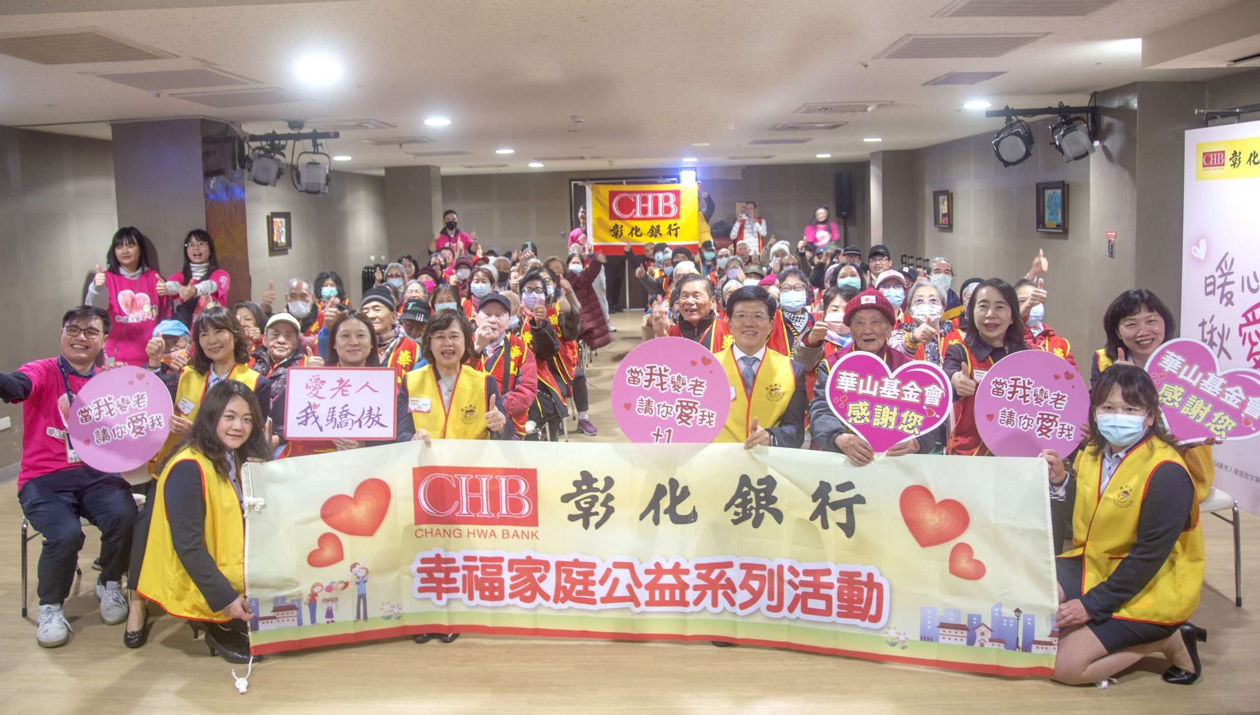 守護「老寶貝」 華山基金會邀各界認助愛心年菜 kjhijo5 scaled