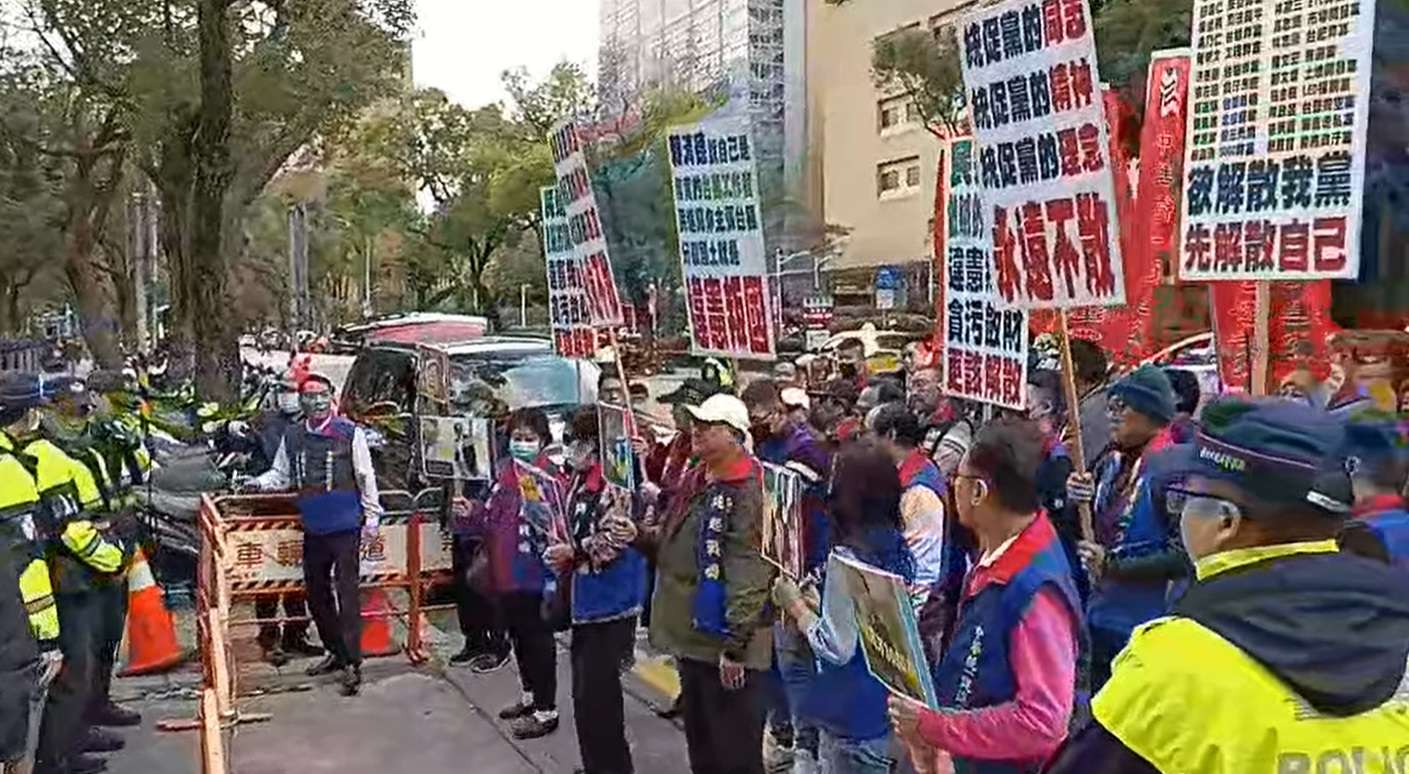 內政部政黨審議會認定違憲 聲請解散統促黨 r54h5r4h5r