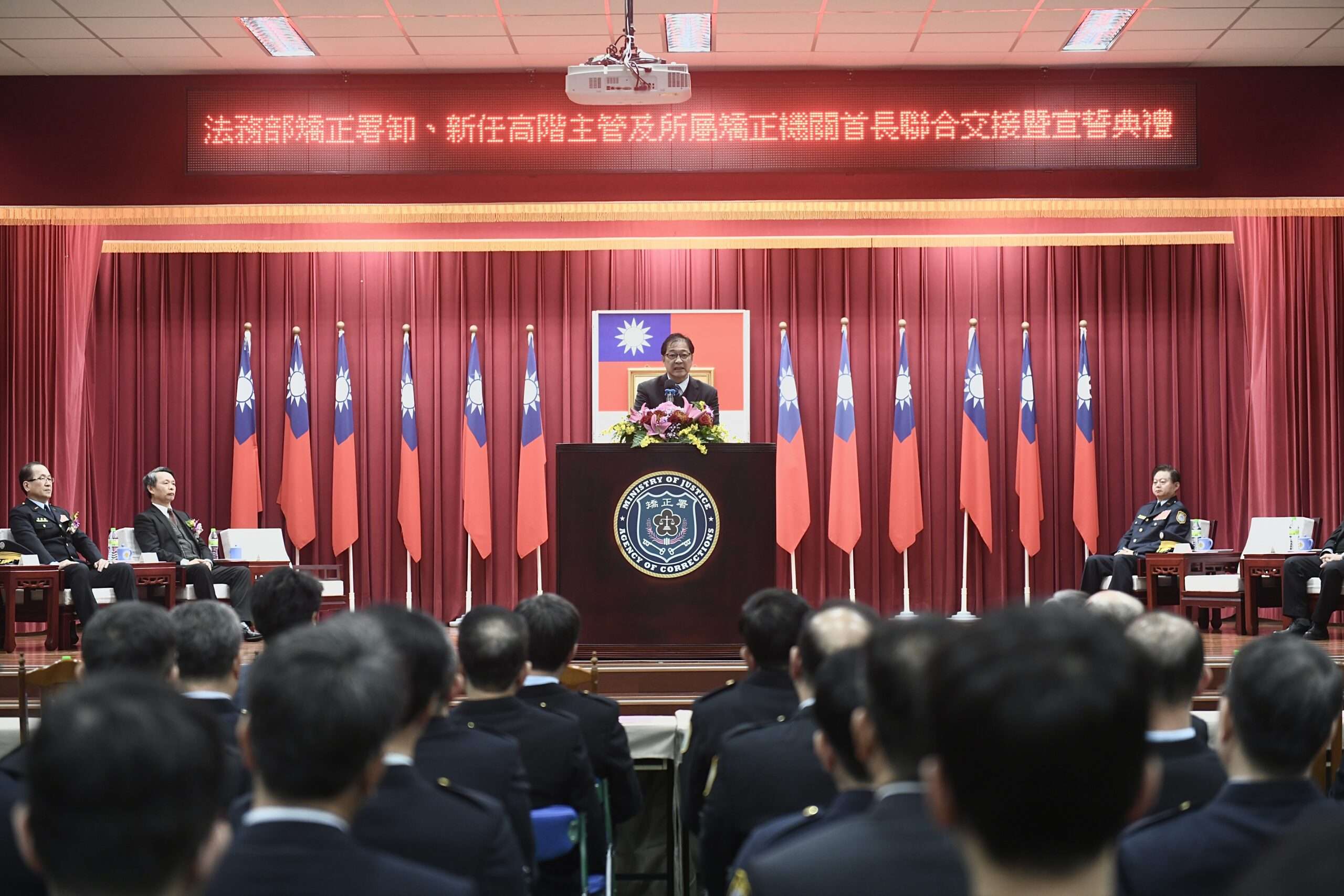 矯正署人事異動名單曝光 今舉辦交接典禮 uyuuiu scaled