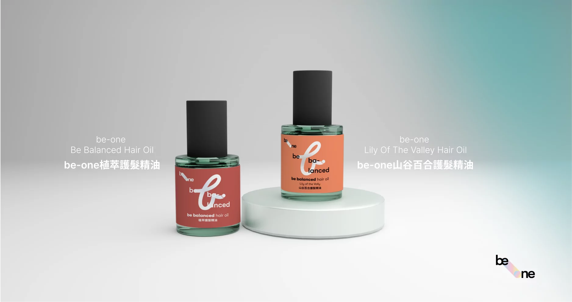 換季頭髮不聽使喚!「be-one髮油」重現秀髮柔順光澤 換季頭髮不聽使喚!「be-one髮油」重現秀髮柔順光澤