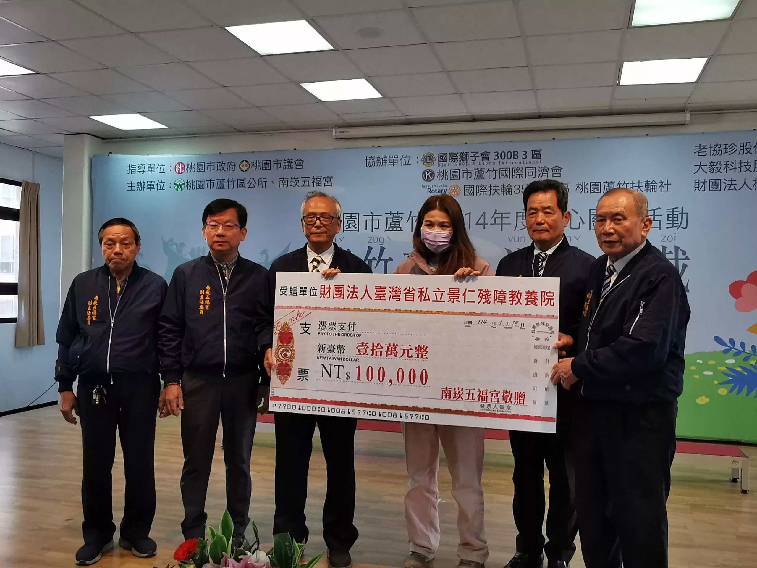 南崁五福宮寒冬送暖 捐贈蘆竹區弱勢134萬元紅包 yfdd5 1 scaled