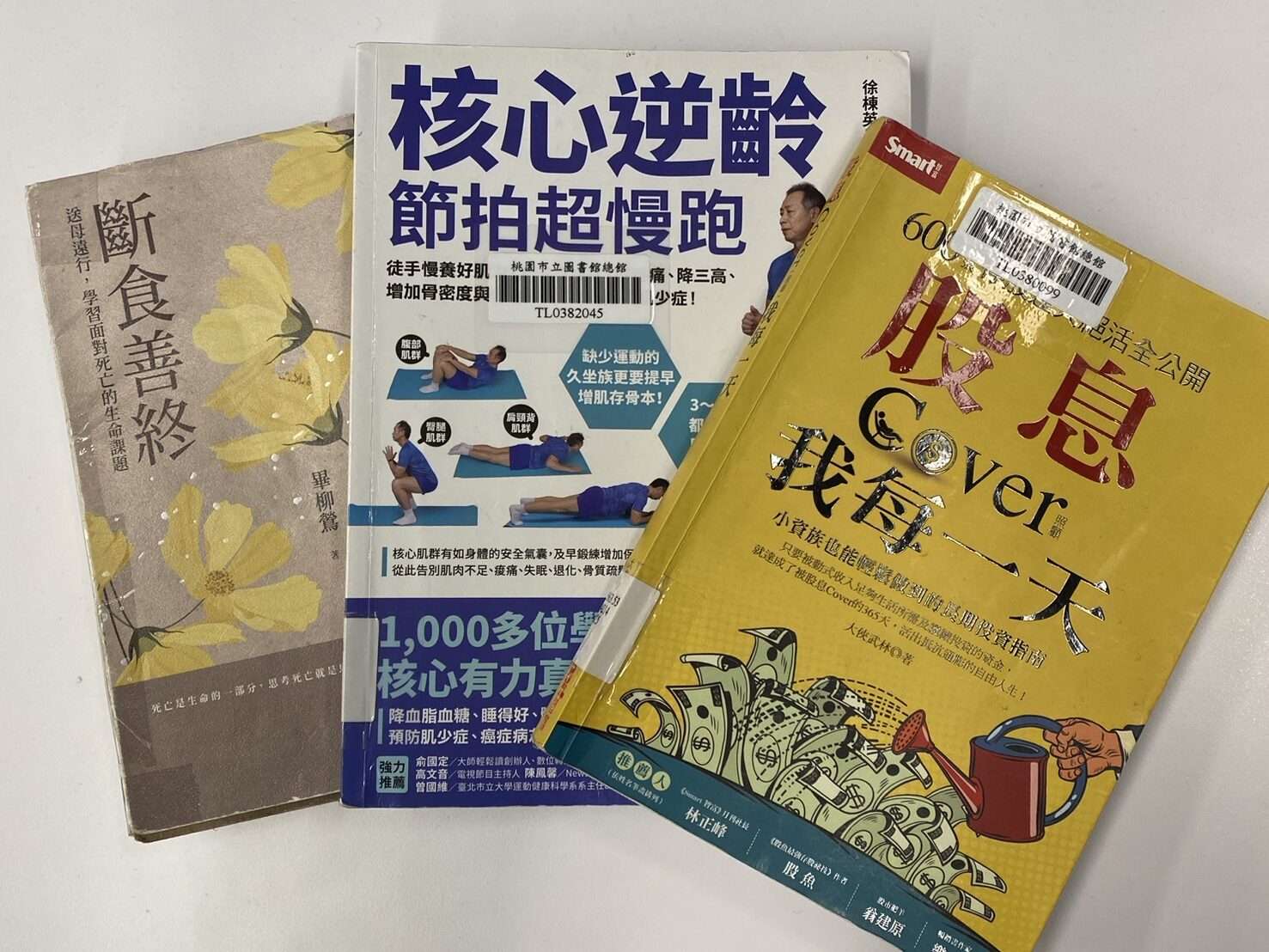 圖書館積極於閱讀推廣，購置各類型圖書、電子書並辦理各式閱讀活動。 rotated