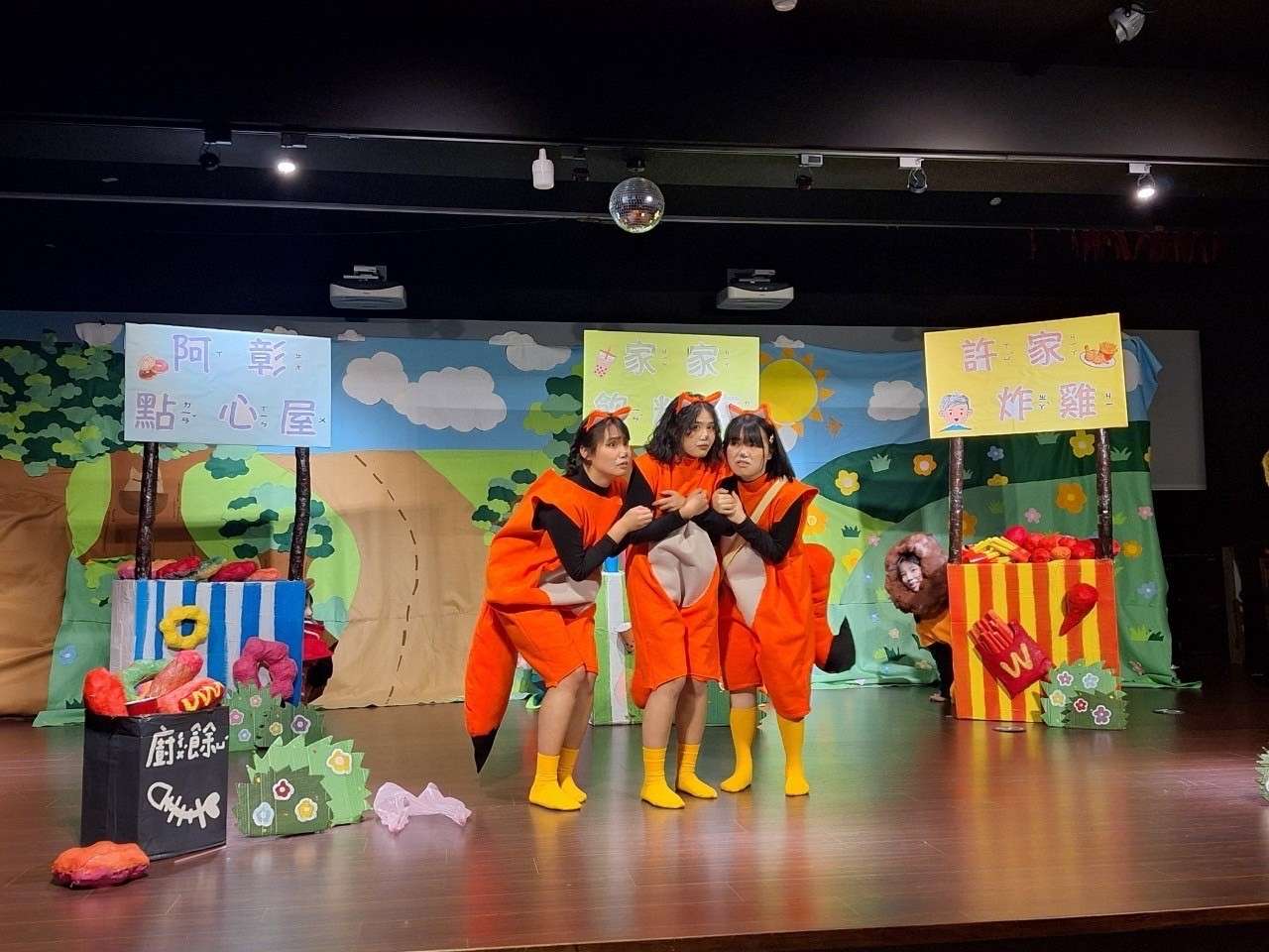 圖說三：五年二班透過劇目「食破天飢 實現希望」傳達珍惜食物的寓意。圖：新生醫專提