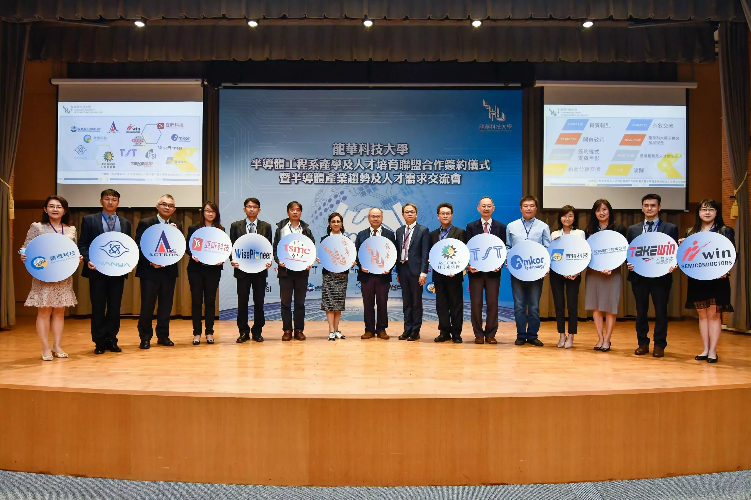龍華科大禮聘Google Cloud前台灣總經理柯淑芬任副校長 2 scaled