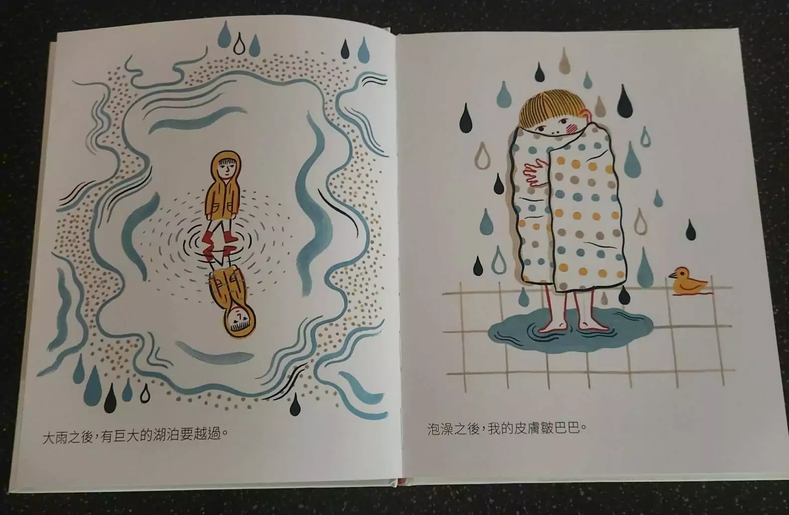 0207副刊圖一 0