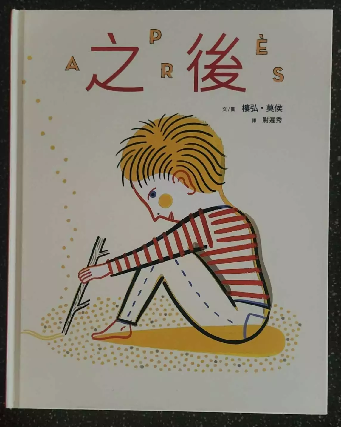 0207副刊封面 0