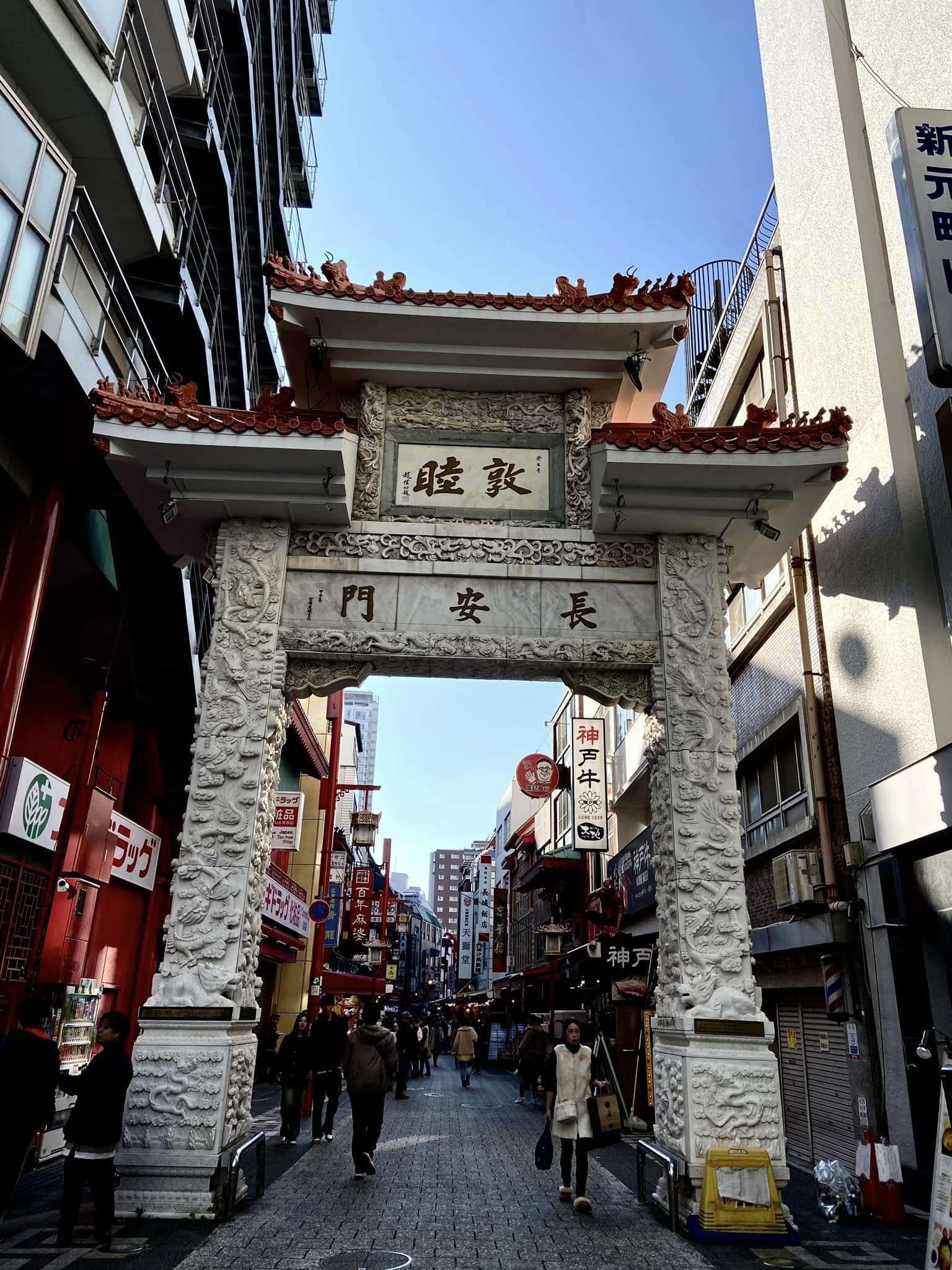 副刊/神戶遊逛 0209南京街門坊 0