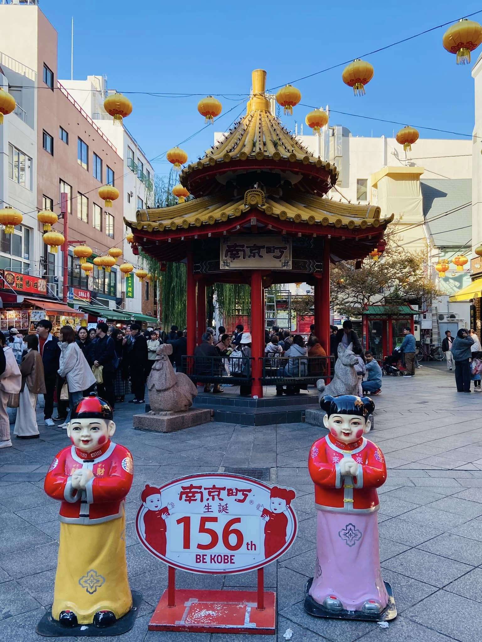 副刊/神戶遊逛 0209時時刻刻以中國火紅年氣迎賓的南京町 0
