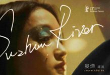 副刊/除了化為泡沫,我們的愛能何去何從?——《蘇州河》