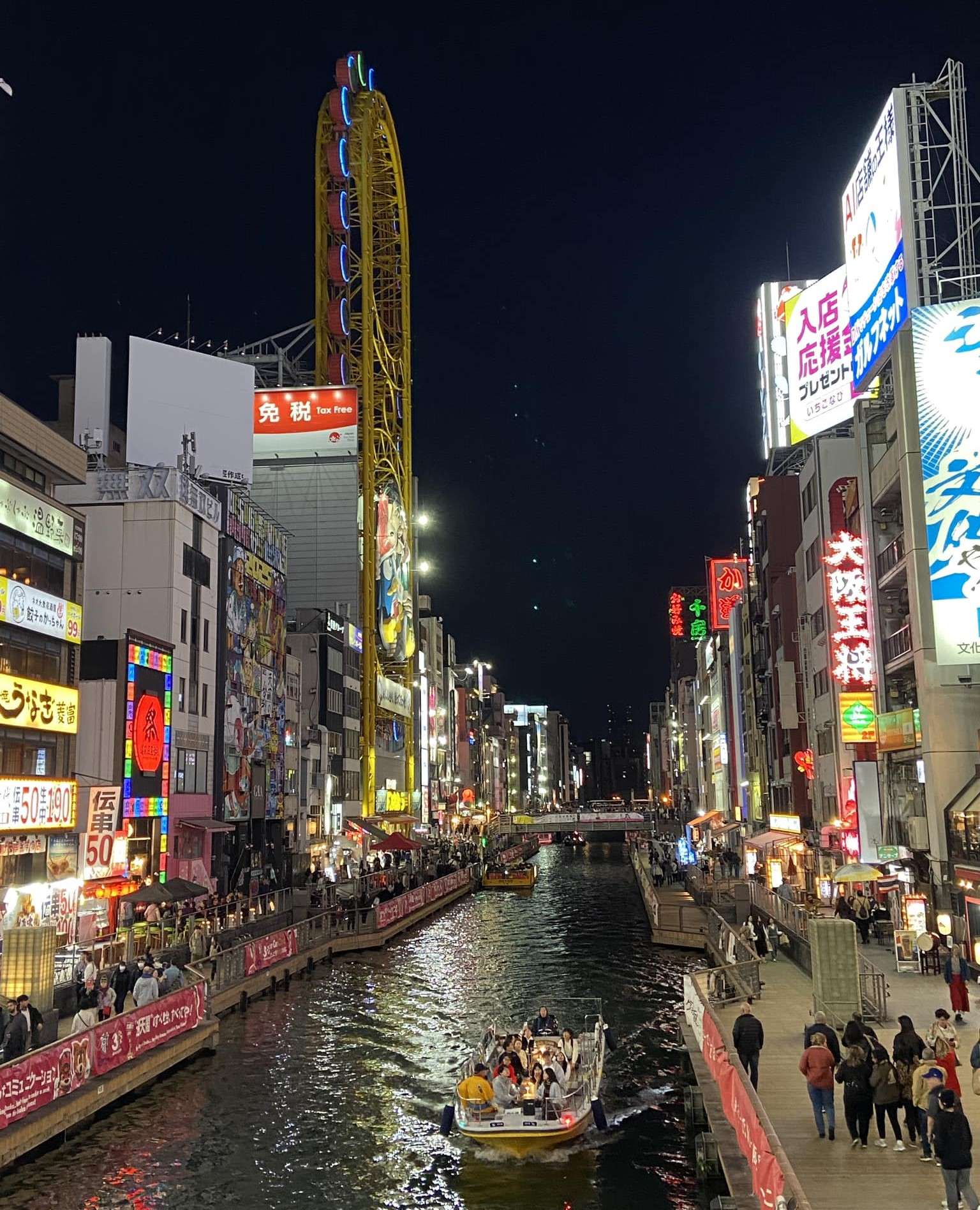 副刊/停看聽日本京阪神的氣味 0220副刊縱身跳入道頓堀河是大阪人的狂歡 0
